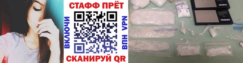 Купить закладку АМФ  Псилоцибиновые грибы  ГАШ  Лсд 25  Меф  А ПВП  Кинель