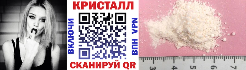 Купить закладки  Кинель  Амфетамин Розовый 