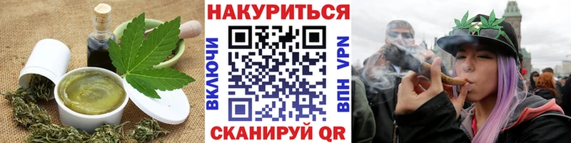Cannafood марихуана  Купить  Кинель 