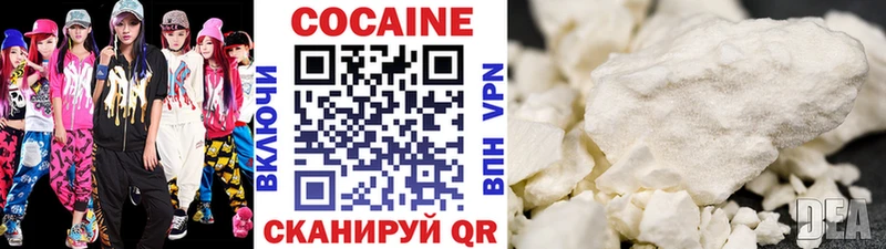 КОКАИН Эквадор Кинель