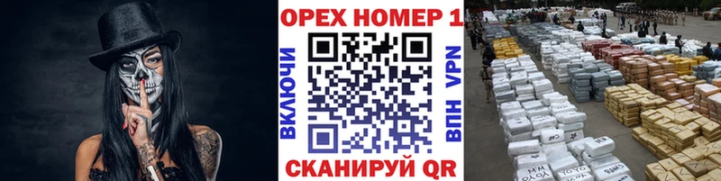 COCAIN Эквадор  Купить  Кинель 