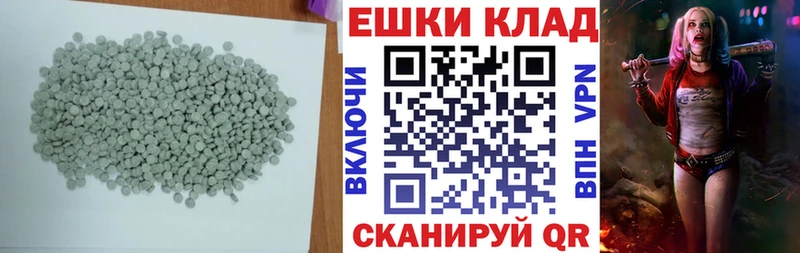 Купить закладки  Кинель  Ecstasy louis Vuitton 