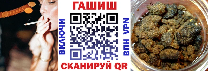 Купить где  Кинель  ГАШИШ AMNESIA HAZE 