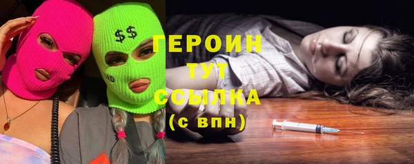 марихуана Вязники