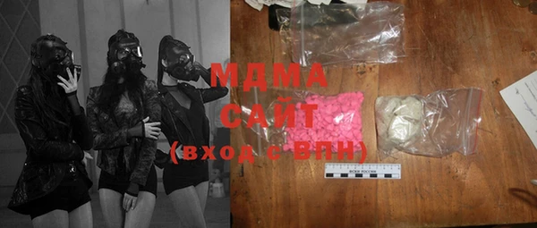 ECSTASY Вяземский