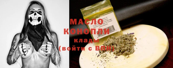 марихуана Вязники