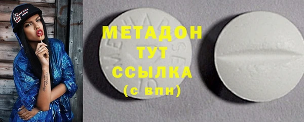 каннабис Вязьма