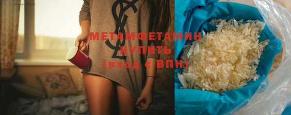 каннабис Вязьма