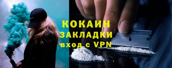 ECSTASY Вяземский