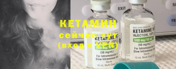 ECSTASY Вяземский