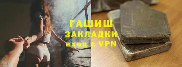 каннабис Вязьма