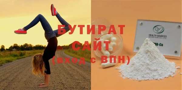 марихуана Вязники