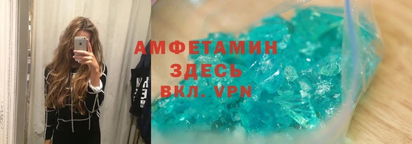 ECSTASY Вяземский
