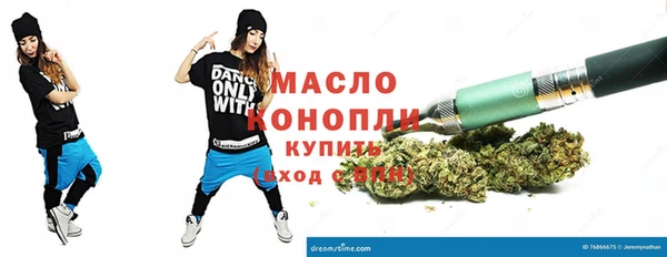 каннабис Вязьма