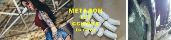 марихуана Вязники