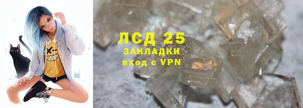 марихуана Вязники