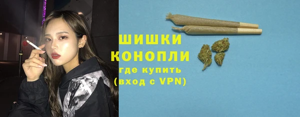 каннабис Вязьма