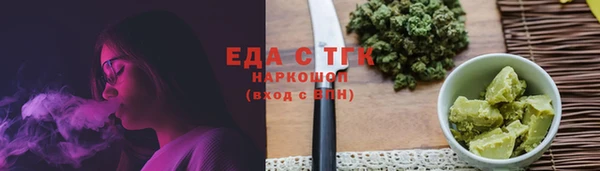 марихуана Вязники