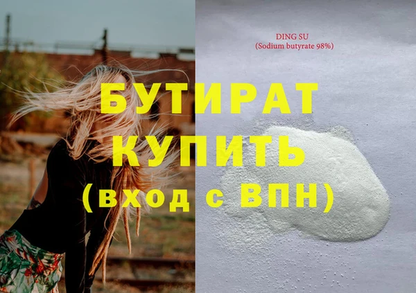 ECSTASY Вяземский