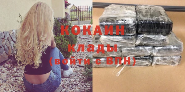 каннабис Вязьма
