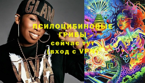марихуана Вязники