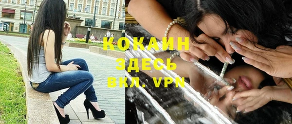 каннабис Вязьма