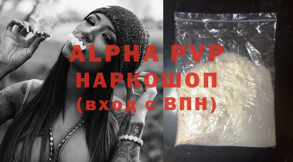каннабис Вязьма