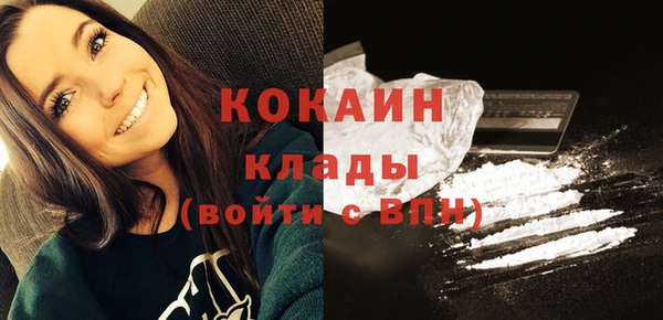 каннабис Вязьма