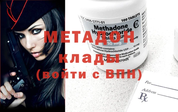 марихуана Вязники