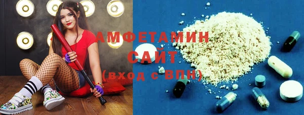 ECSTASY Вяземский