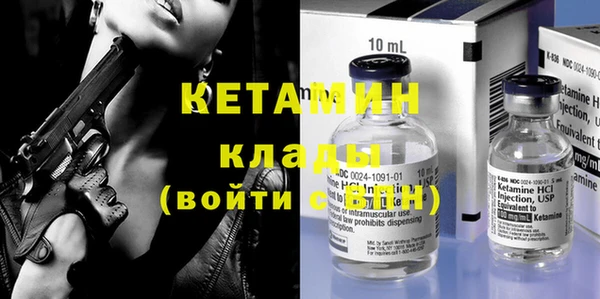 каннабис Вязьма