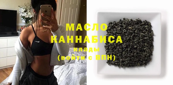 марихуана Вязники