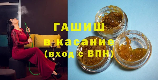 каннабис Вязьма