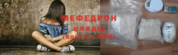каннабис Вязьма