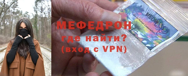 ECSTASY Вяземский