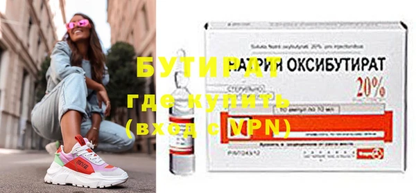 ECSTASY Вяземский