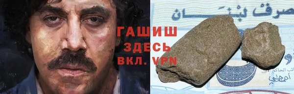 каннабис Вязьма