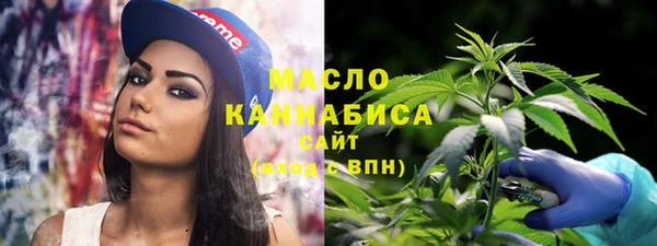 каннабис Вязьма