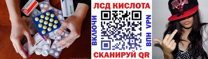 Купить где  Кинель  ЛСД экстази ecstasy 