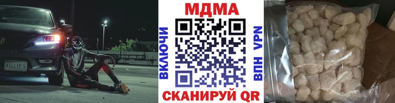 MDMA crystal  Купить закладки  Кинель 