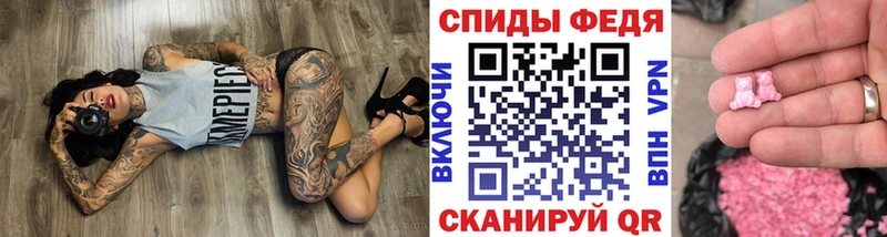 Первитин винт  Купить  Кинель 