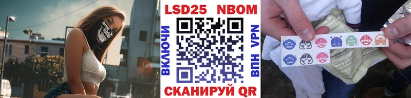 Купить  Кинель  Марки NBOMe 1500мкг 